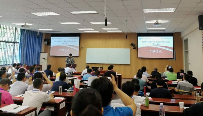 我院保卫部参加2018年高校平安校园专题培训班