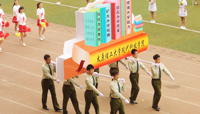 我院在太原理工大学2013年田径运动会上取得优异成绩