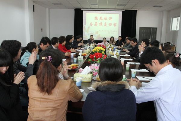 我院召开校友座谈会 我院召开校友座谈会