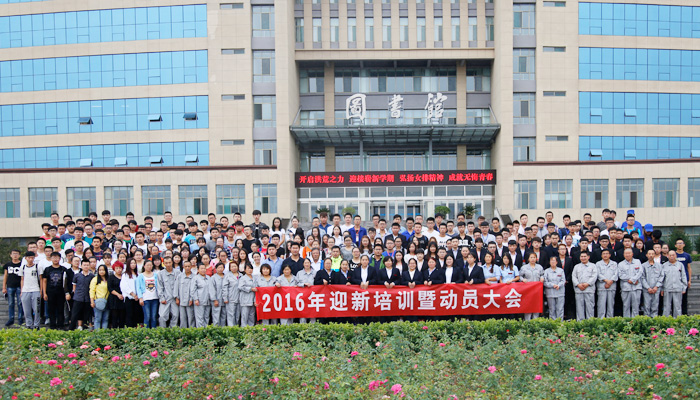 我院学工部召开2016年迎新报到工作培训暨动员大会 我院学工部召开2016年迎新报到工作培训暨动员大会