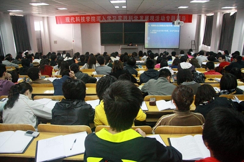 我院举办学习实践活动第三次专题辅导报告会 我院举办学习实践活动第三次专题辅导报告会
