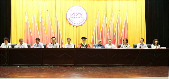 我院隆重举行2015届毕业生毕业典礼暨学位授予大会