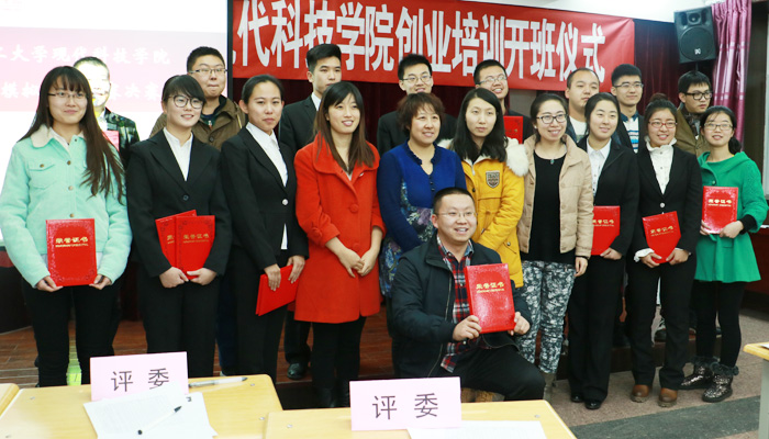 我院第三届模拟招聘大赛圆满落幕
