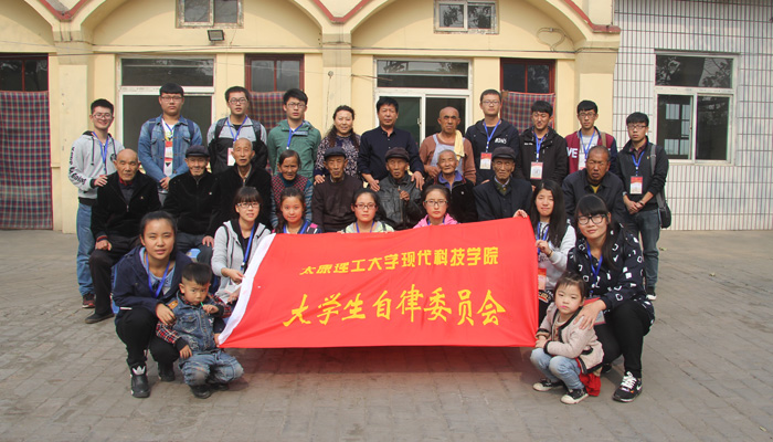 我院学子九九重阳节开展敬老爱老志愿服务