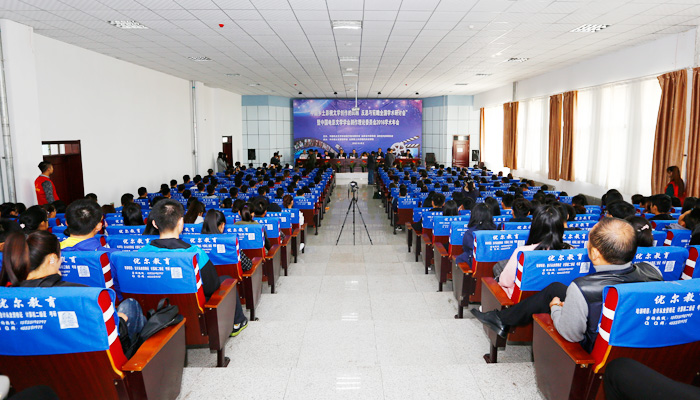 中国电影文学学会2016学术年会在我院成功举办