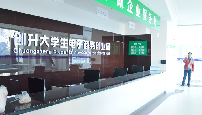 我院第一期SYB创办企业培训班顺利开班并圆满结业