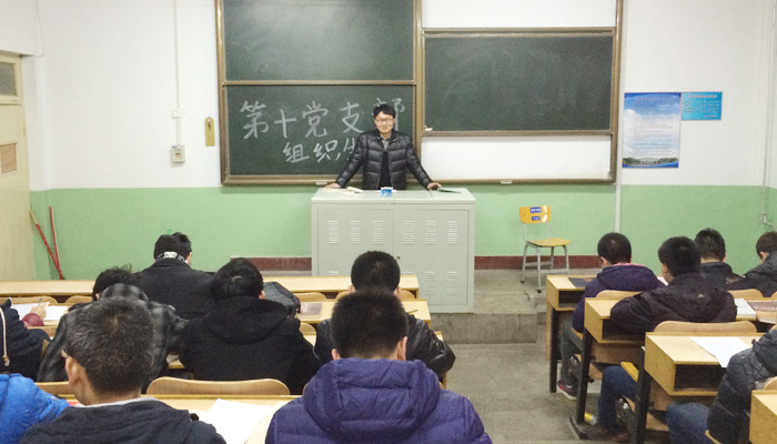 我院第二学生党总支召开专题组织生活会 我院第二学生党总支召开专题组织生活会