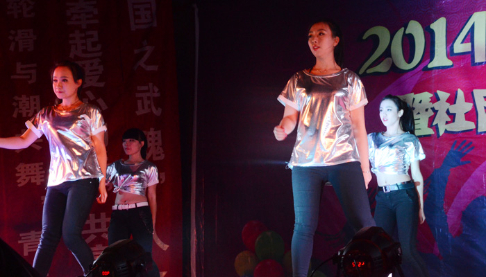 我院第九届社团狂欢夜活动圆满结束