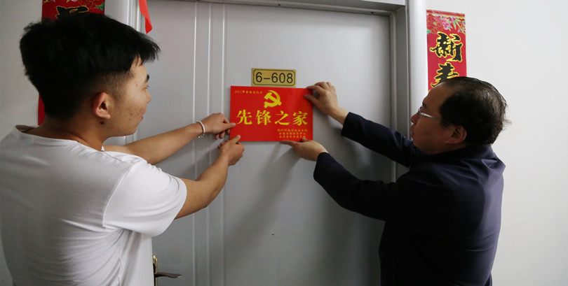 我院宿舍文化月“先锋之家”成功挂牌