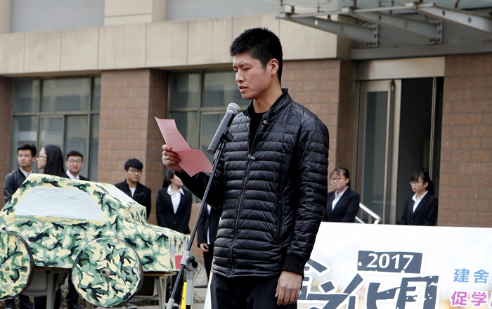 我院成功举办2017年宿舍文化月启动仪式 我院成功举办2017年宿舍文化月启动仪式