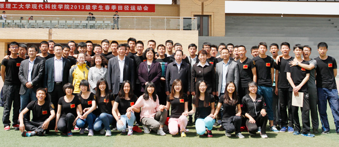 我院隆重举行2013级学生春季田径运动会