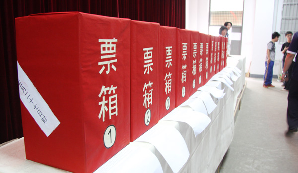 我院圆满完成万柏林区第四届人民代表大会代表换届选举工作 我院圆满完成万柏林区第四届人民代表大会代表换届选举工作