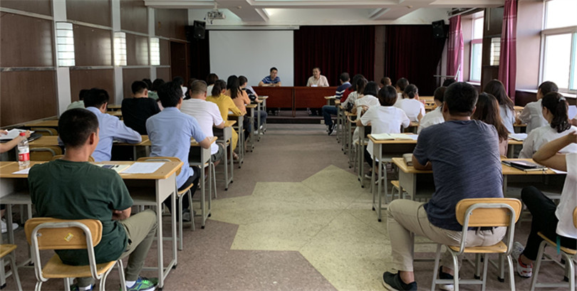我院召开新学期全体班主任工作会议 我院召开新学期全体班主任工作会议