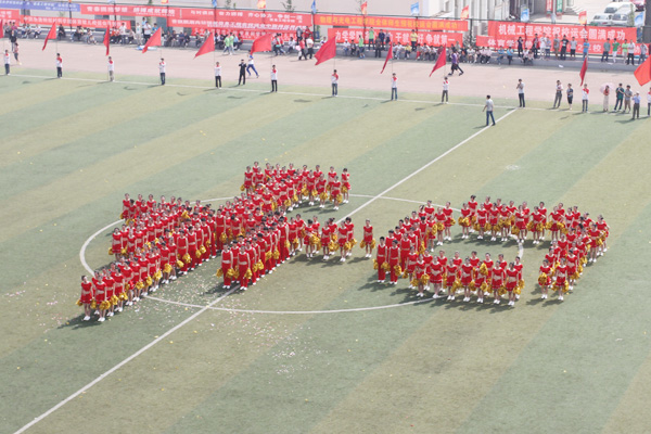 我院代表队在太原理工大学2012年田径运动会上取得竞赛和体育风尚双丰收 我院代表队在太原理工大学2012年田径运动会上取得竞赛和体育风尚双丰收