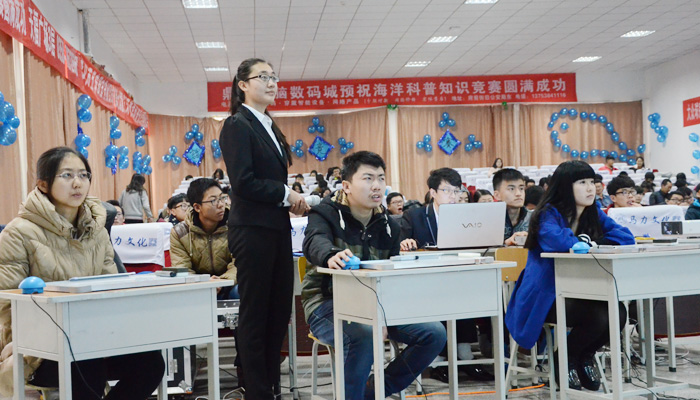 我院第七届“慧心天下”海洋科普知识竞赛圆满落幕