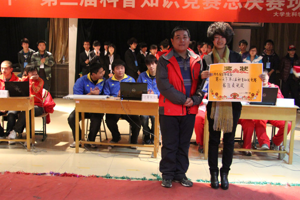 我院第三届科普知识竞赛圆满落幕 我院第三届科普知识竞赛圆满落幕