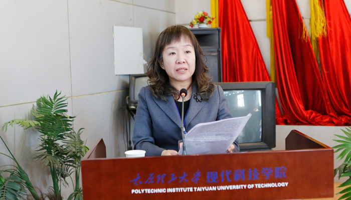 我院隆重召开第二届第一次教职工暨工会会员代表大会