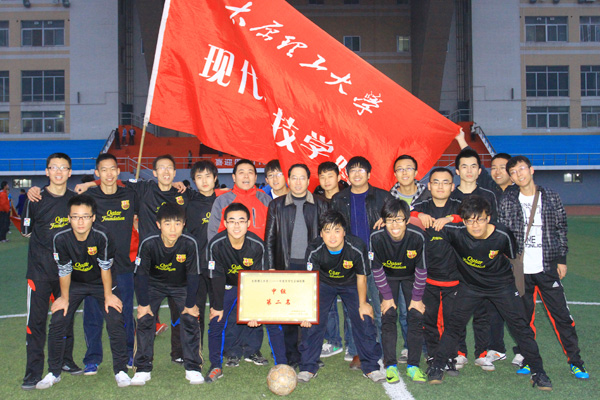 我院代表队获得太原理工大学2011年度大学生足球联赛亚军 我院代表队获得太原理工大学2011年度大学生足球联赛亚军
