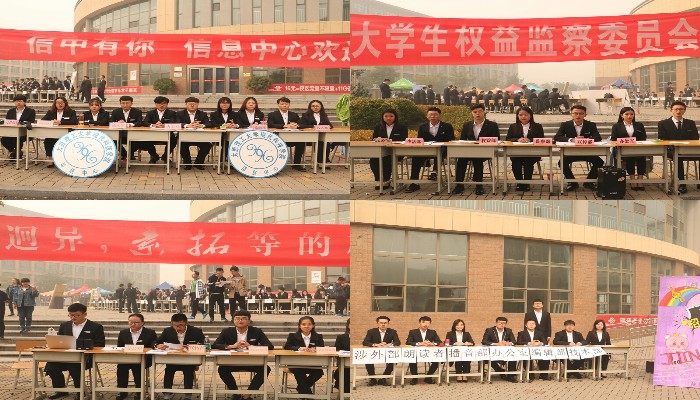 我院2017年各学生组织、社团纳新工作圆满结束