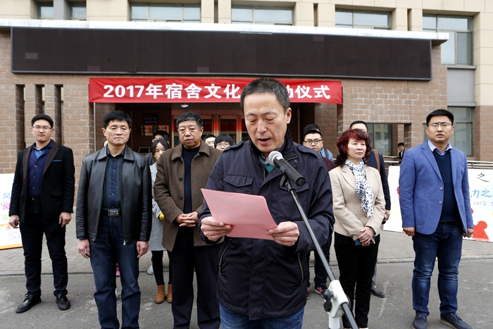 我院成功举办2017年宿舍文化月启动仪式 我院成功举办2017年宿舍文化月启动仪式