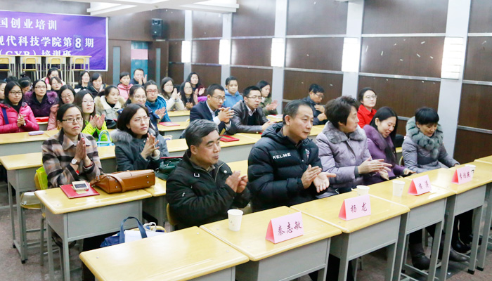 我院第三届中青年教师教学基本功大赛圆满落幕