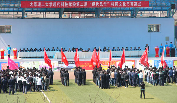 我院举办第二届“现代风华”校园文化节 我院举办第二届“现代风华”校园文化节