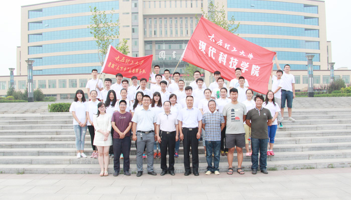 我院举行2015年大学生暑期