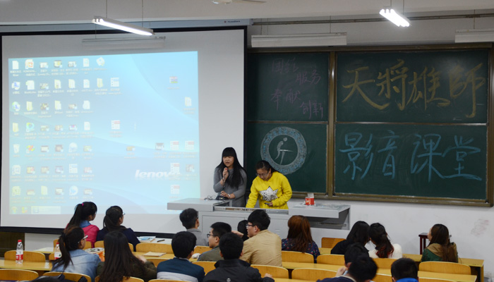 我院孝义校区影音课堂开播 我院孝义校区影音课堂开播