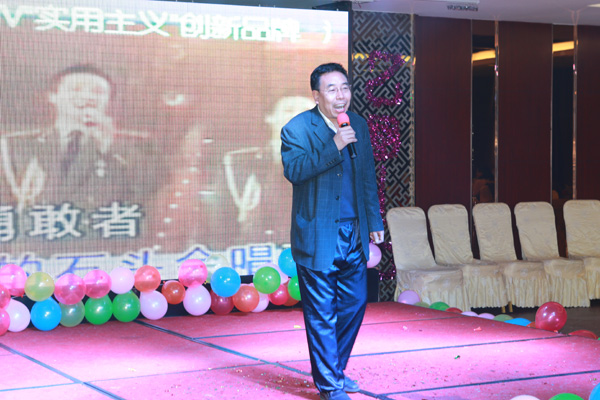 我院2013年教职工新年联欢会隆重举行