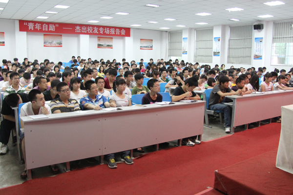 山西大学岳谦厚教授为我院作人文约题讲座