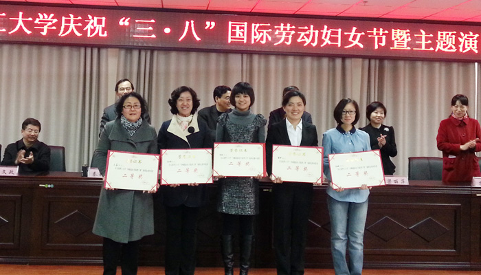 我院在校庆祝“三.八”国际劳动妇女节主题演讲比赛中喜获佳绩