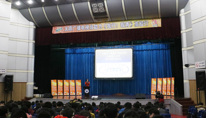 《天生我才》主题活动在我院成功举办