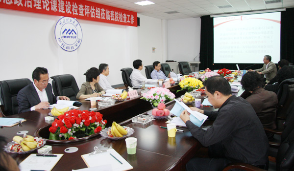 山西省高校思想政治理论课建设检查专家组来我院检查指导工作 山西省高校思想政治理论课建设检查专家组来我院检查指导工作