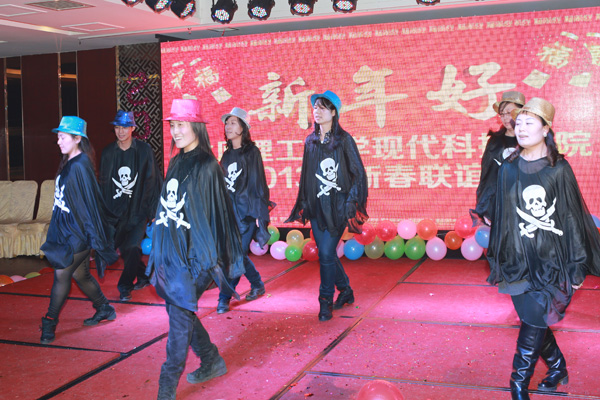 我院2013年教职工新年联欢会隆重举行