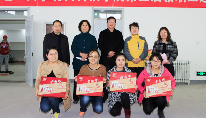 我院举行第三届教职工趣味运动会