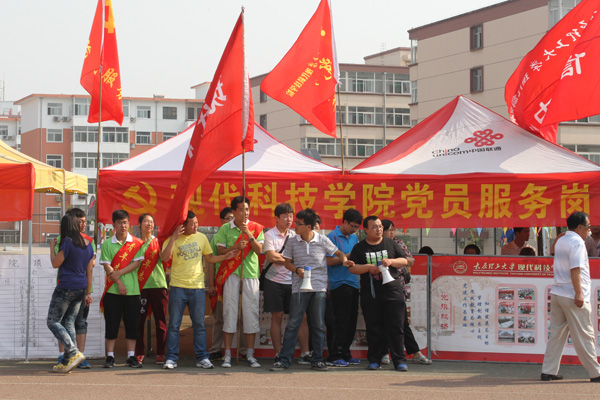 我院代表队在太原理工大学2012年田径运动会上取得竞赛和体育风尚双丰收 我院代表队在太原理工大学2012年田径运动会上取得竞赛和体育风尚双丰收
