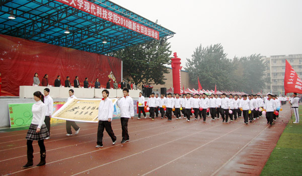 我院2010级新生田径运动会圆满落幕 我院2010级新生田径运动会圆满落幕