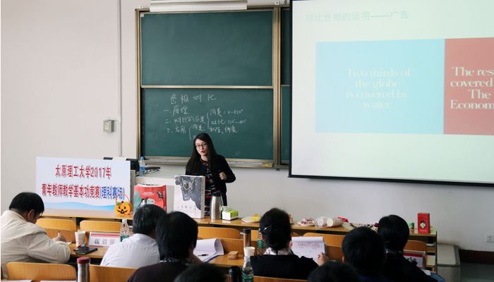 我院在“太原理工大学2017年青年教师教学基本功竞赛”中再创佳绩