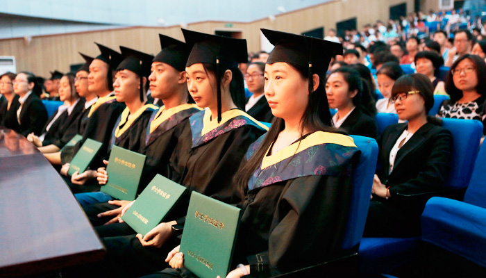 我院举行2016届毕业生毕业典礼暨学位授予大会