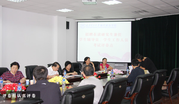 我院招聘在读研究生兼任辅导员、学生工作人员 我院招聘在读研究生兼任辅导员、学生工作人员