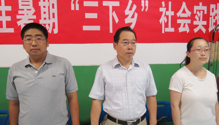 我院举行2013年大学生暑期