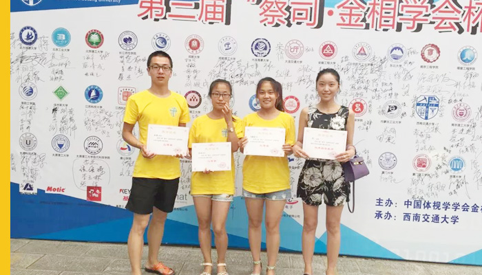 我院学生首次在全国高校大学生金相大赛中获佳绩
