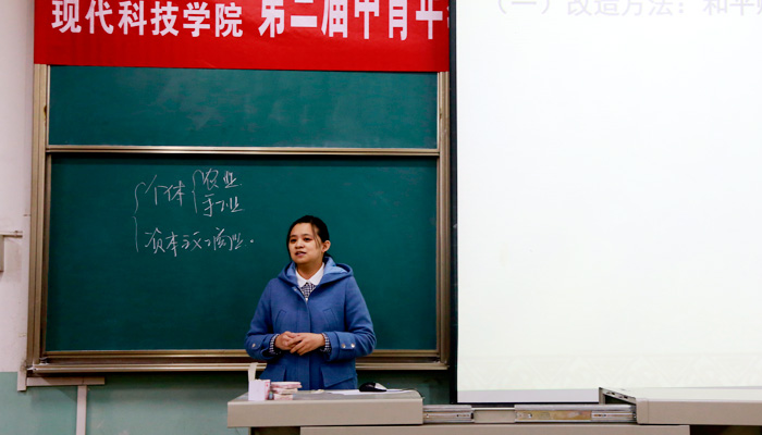 我院第三届中青年教师教学基本功大赛圆满落幕