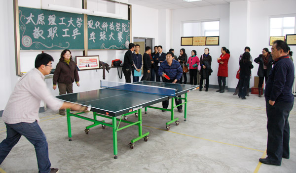 我院工会举办教职工乒乓球大赛暨校教职工乒乓球赛选拔赛 我院工会举办教职工乒乓球大赛暨校教职工乒乓球赛选拔赛