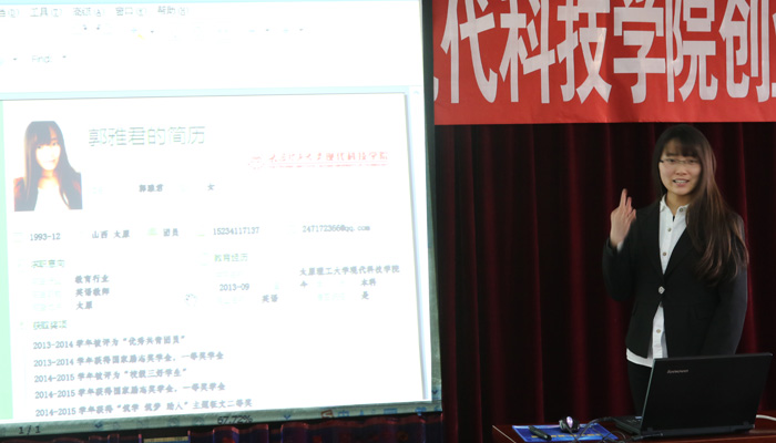 我院第三届模拟招聘大赛圆满落幕