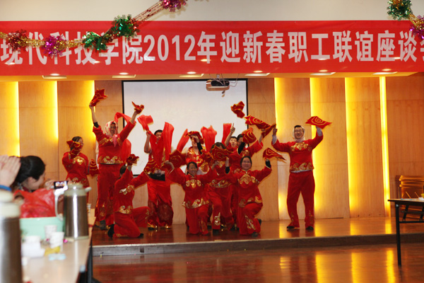 我院工会举行2012年新年联谊活动 我院工会举行2012年新年联谊活动