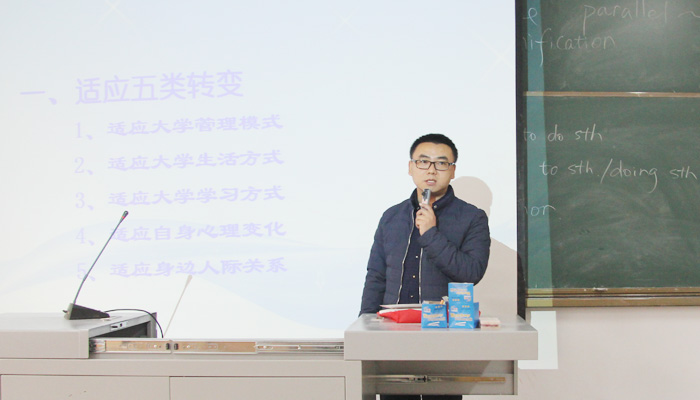 我院开展2016级新生入学教育活动