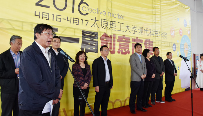 我院成功举办第一届创意市集