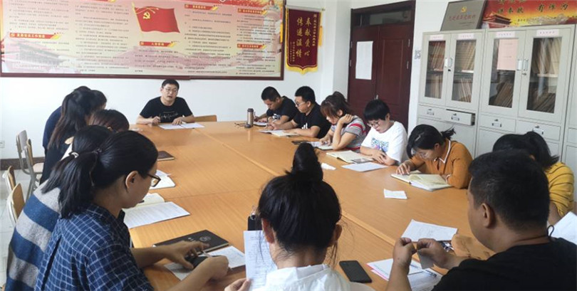 我院召开新学期全体班主任工作会议 我院召开新学期全体班主任工作会议