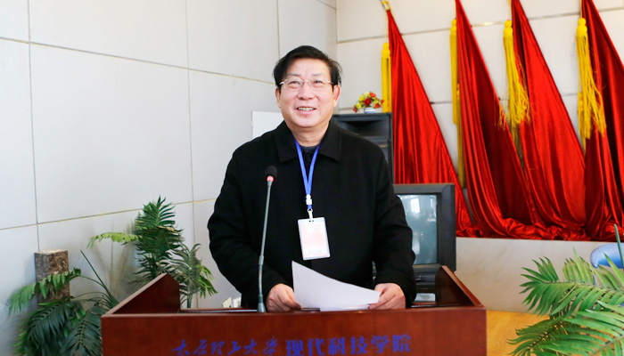 我院隆重召开第二届第一次教职工暨工会会员代表大会